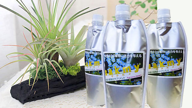 農業・植物