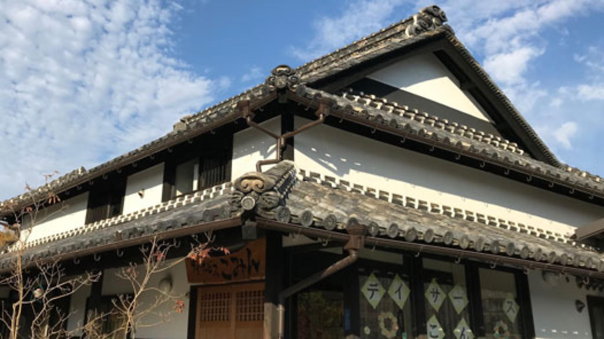 介護・福祉