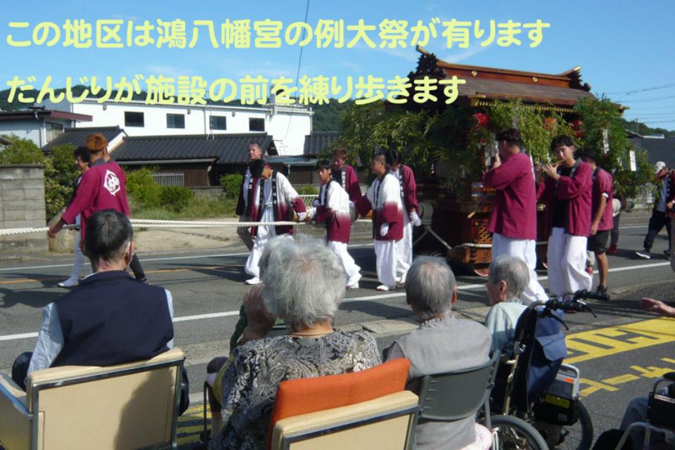 だんじり祭りの画像